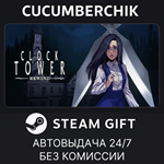 Clock Tower: Rewind*STEAM GIFT AUTO*RU/УКР/КЗ/СНГ