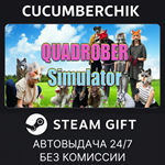 Quadrober Simulator*STEAM GIFT AUTO*RU+МИР