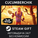 Hello Neighbor*STEAM GIFT AUTO*RU+МИР