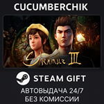 Shenmue 3 - Digital Deluxe*STEAM GIFT AUTO*RU/УКР/СНГ