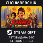 Karate Survivor*STEAM GIFT AUTO*RU/УКР/КЗ/СНГ