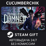 Shadows of the Damned: Hella Remastered™*STEAM GIFT*
