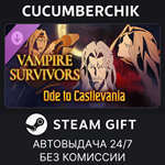 Vampire Survivors: Ode to Castlevania*STEAM GIFT AUTO*