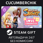 My Time at Sandrock - Love Chronicles*STEAM GIFT AUTO*