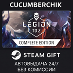Legion TD 2 - Complete Edition*STEAM GIFT AUTO*RU/ДР