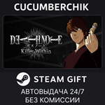 DEATH NOTE Killer Within*STEAM GIFT AUTO*RU/УКР/КЗ/СНГ