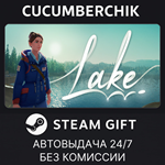 Lake*STEAM GIFT AUTO*RU/УКР/КЗ/СНГ