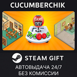 Game Dev Tycoon*STEAM GIFT AUTO*RU+МИР
