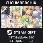 Rune Factory 4 Special*STEAM GIFT AUTO*RU/УКР/КЗ/СНГ