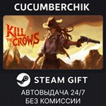 Kill The Crows*STEAM GIFT AUTO*RU+МИР