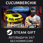Underground Garage*STEAM GIFT AUTO*RU/УКР/КЗ/СНГ