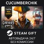 Corsairs Legacy*STEAM GIFT AUTO*RU/УКР/КЗ/СНГ