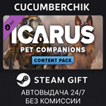 Icarus: Pet Companions Pack*STEAM GIFT AUTO*RU/УКР/СНГ