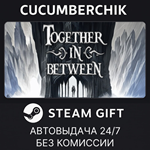 Together in Between*STEAM GIFT AUTO*RU/УКР/КЗ/СНГ