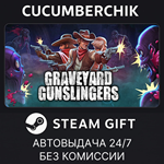 Graveyard Gunslingers*STEAM GIFT AUTO*RU/УКР/КЗ/СНГ