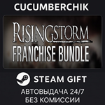 Rising Storm Franchise Bundle*STEAM GIFT AUTO*RU/ДР