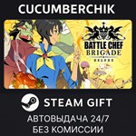 Battle Chef Brigade*STEAM GIFT AUTO*RU/УКР/КЗ/СНГ