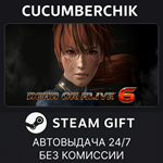DEAD OR ALIVE 6 Digital Deluxe Edition*STEAM GIFT AUTO*