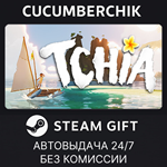 Tchia*STEAM GIFT AUTO*RU/УКР/КЗ/СНГ