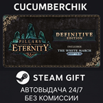 Pillars of Eternity - Definitive Edition*STEAM GIFT*