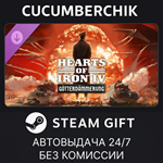 Expansion - Hearts of Iron IV: G*tterd*mmerung*STEAM