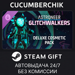 ASTRONEER: Glitchwalkers - Deluxe Cosmetic Pack*STEAM