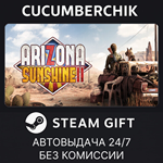 Arizona Sunshine* 2*STEAM GIFT AUTO*RU/УКР/КЗ/СНГ