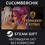 Forbidden Fantasy*STEAM GIFT AUTO*RU/УКР/КЗ/СНГ