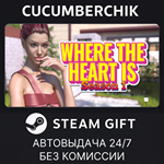Where the Heart is*STEAM GIFT AUTO*RU/УКР/КЗ/СНГ