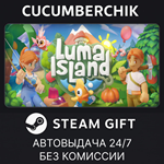 Luma Island*STEAM GIFT AUTO*RU/УКР/КЗ/СНГ