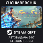 Prince of Persia The Lost Crown Complete Edition*STEAM