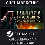FINAL FANTASY XV EPISODE ARDYN COMPLETE EDITION*STEAM
