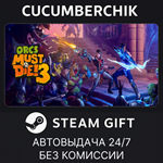 Orcs Must Die! 3*STEAM GIFT AUTO*RU/УКР/КЗ/СНГ