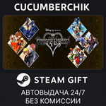 KINGDOM HEARTS -HD 1.5+2.5 ReMIX-*STEAM GIFT*RU+МИР