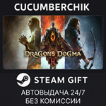 Dragon´s Dogma 2*STEAM GIFT AUTO*RU/УКР/КЗ/СНГ
