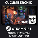 BONELAB*STEAM GIFT AUTO*RU/УКР/КЗ/СНГ