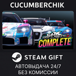 CarX Drift Racing Online - Complete*STEAM GIFT AUTO*
