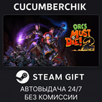 Orcs Must Die! 2*STEAM GIFT AUTO*RU+МИР