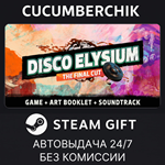 Disco Elysium - The Final Cut Bundle*STEAM GIFT AUTO*