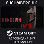 Unknown Tapes*STEAM GIFT AUTO*RU/УКР/КЗ/СНГ