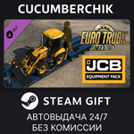 Euro Truck Simulator 2 - JCB Equipment Pack*STEAM GIFT*
