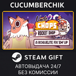 Uncle Chop´s Rocket Shop*STEAM GIFT AUTO*RU/УКР/КЗ/СНГ