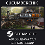 Railroads Online*STEAM GIFT AUTO*RU/УКР/КЗ/СНГ