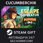 Escape Simulator: Mayan DLC*STEAM GIFT AUTO*RU/УКР/СНГ