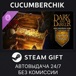 Dark and Darker - Legendary Status*STEAM GIFT AUTO*