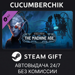 Stellaris: The Machine Age*STEAM GIFT AUTO*RU+МИР