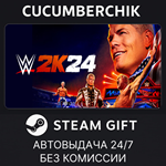 WWE 2K24 Deluxe Edition*STEAM GIFT AUTO*RU/УКР/КЗ/СНГ