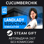 Landlord Seduction Simulator*STEAM GIFT AUTO*RU/УКР/СНГ