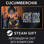 Black Book*STEAM GIFT AUTO*RU/УКР/КЗ/СНГ