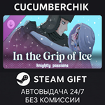 Knightly Passions: In the Grip of Ice*STEAM GIFT AUTO*